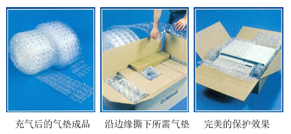 1513738564810995.jpg AP5000緩沖氣墊產品小圖.jpg