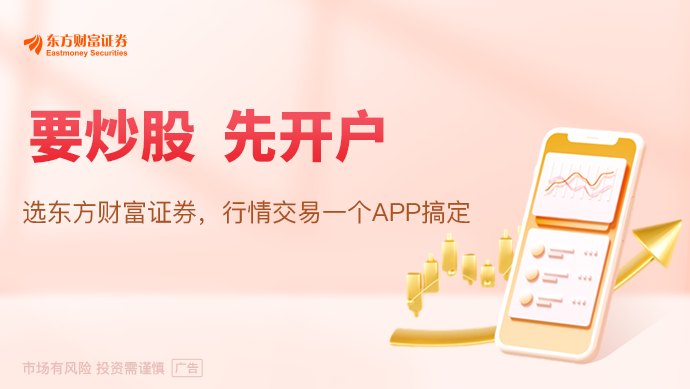 创新药概念股掀涨停潮